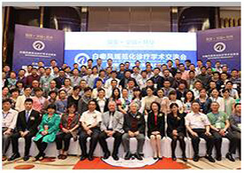 溫州中研白癜風專科