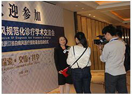 溫州中研白癜風專科